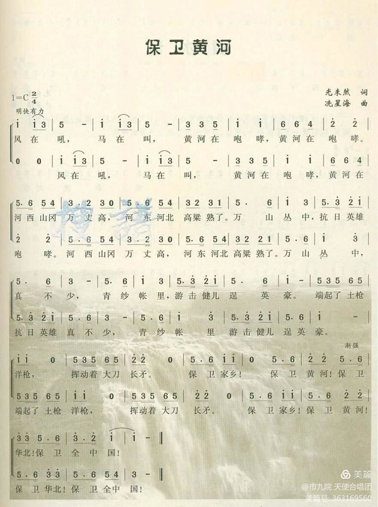 【党史学习教育】百年党史跟我学系列(六)