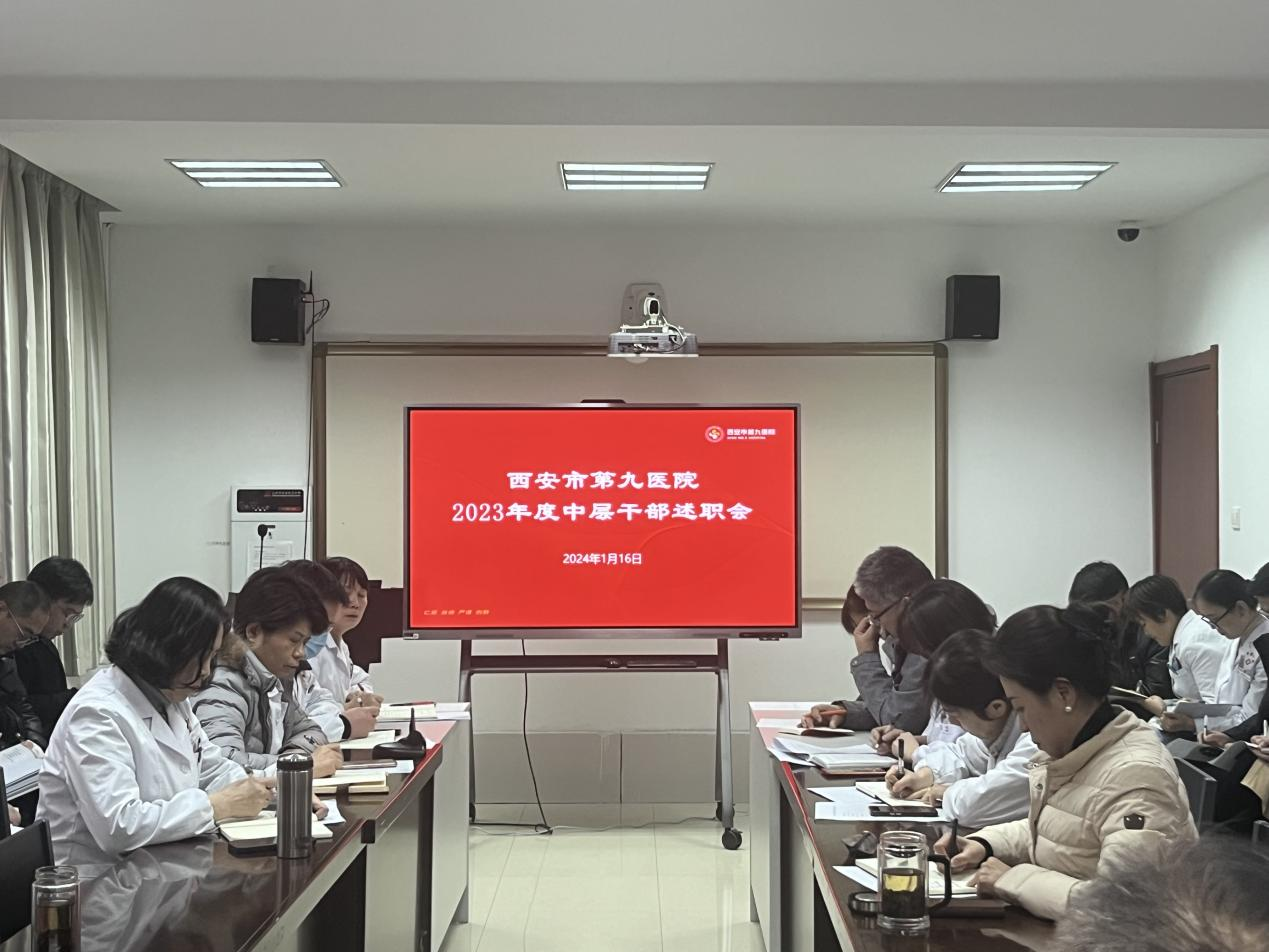 齐聚力 谋发展 再奋楫