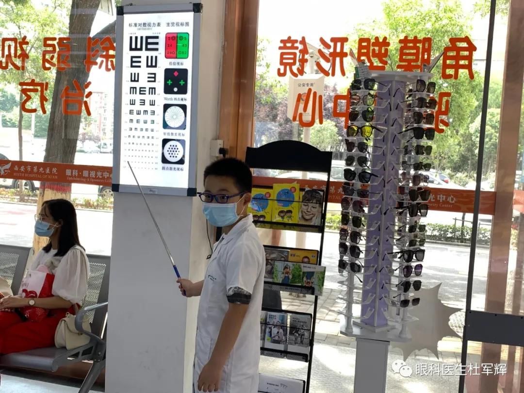 “小小眼科医生”活动招募“小义工”了！！!