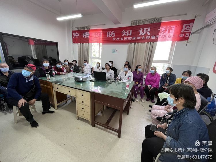 市九院肿瘤分院第28届肿瘤防治宣传周系列活动 市九院肿瘤分院第28届肿瘤防治宣传周系列活动