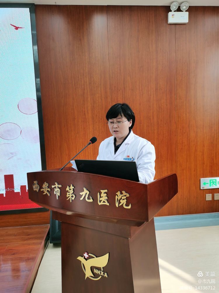 “巾帼心向党 奋斗新征程”——西安市第九医院举办庆祝“三八”妇女节主题活动