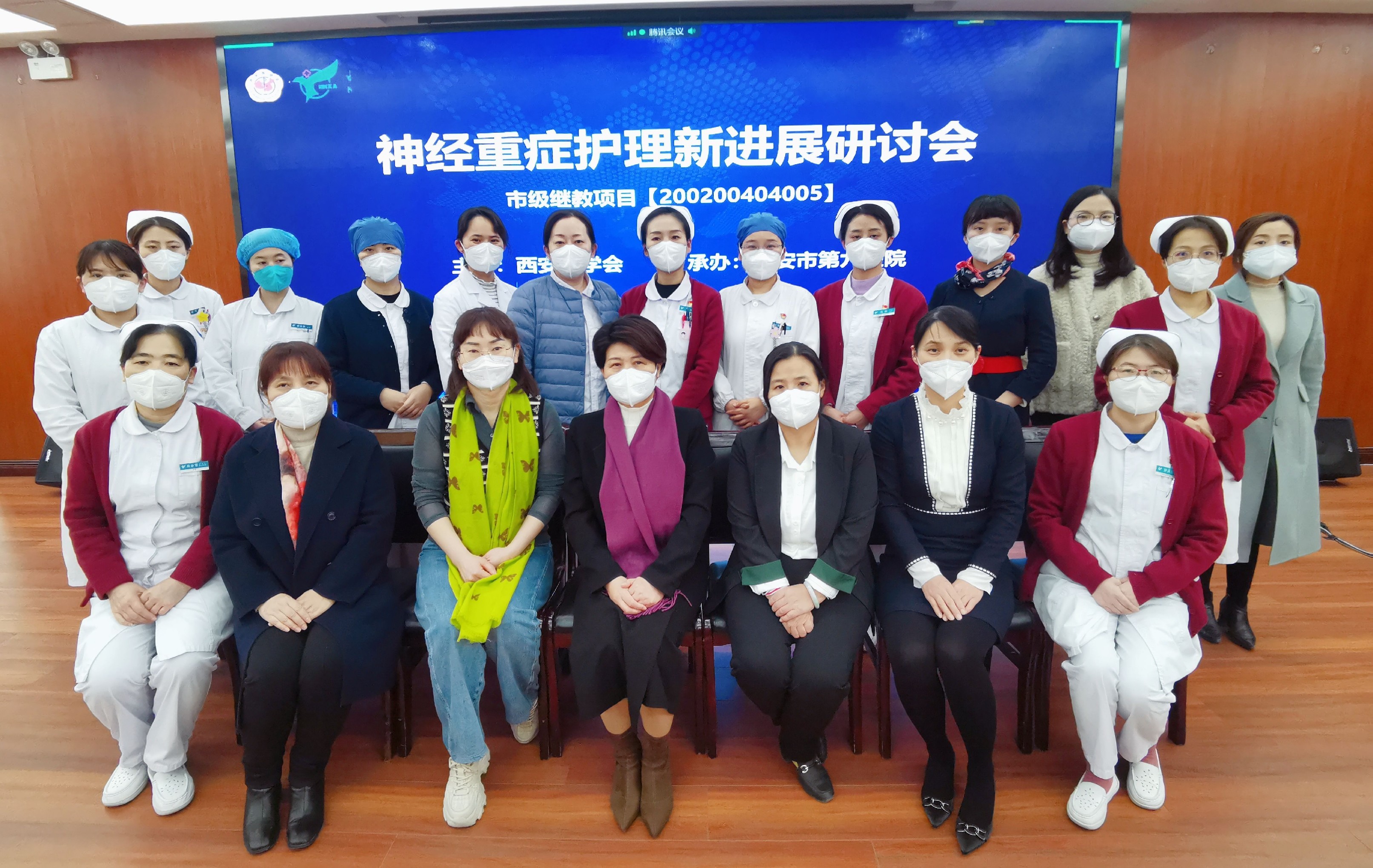 西安医学会神经介入分会学术年会暨神经重症诊疗新进展研讨会暨首届脑血管病病例大赛在斯瑞特国际酒店隆重召开 西安医学会神经介入分会学术年会暨神经重症诊疗新进展研讨会暨首届脑血管病病例大赛在斯瑞特国际酒店隆重召开