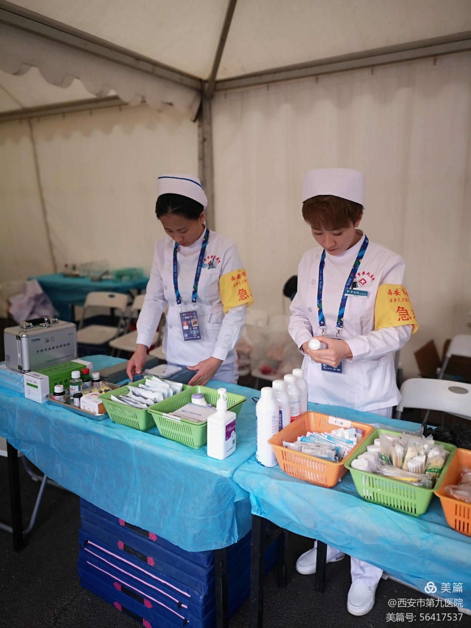 西安市第九医院为2021年西安国际马拉松赛保驾护航 西安市第九医院为2021年西安国际马拉松赛保驾护航