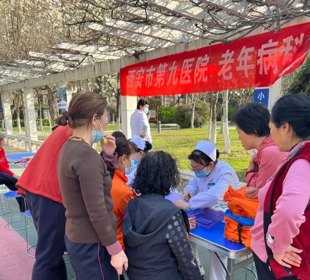 【图片新闻】西安市第九医院老年病一科走进测绘局社区 【图片新闻】西安市第九医院老年病一科走进测绘局社区
