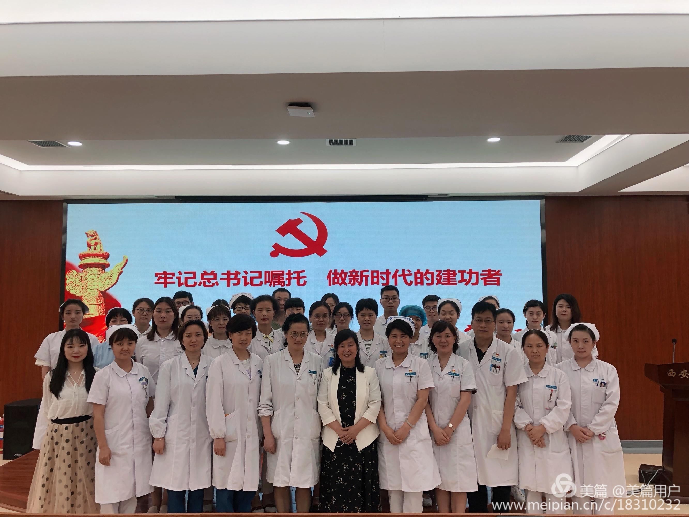 牢记总书记嘱托，争做时代先锋--市九院党委书记郑菊贤到党建联系点开展宣讲活动