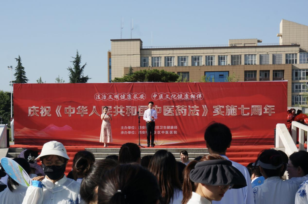 义诊服务 | 西安市第九医院走进西安市长安中央公园开展义诊活动 义诊服务 | 西安市第九医院走进西安市长安中央公园开展义诊活动