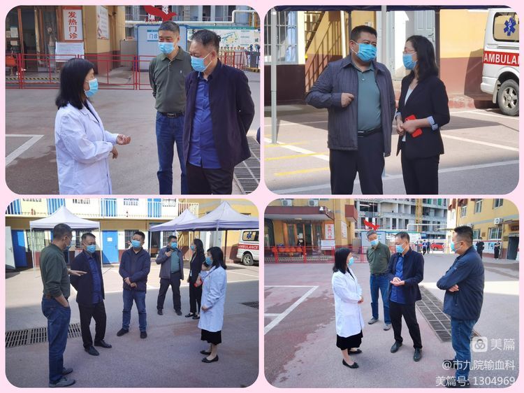 西安市第九医院进行2022年度无偿献血活动 西安市第九医院进行2022年度无偿献血活动