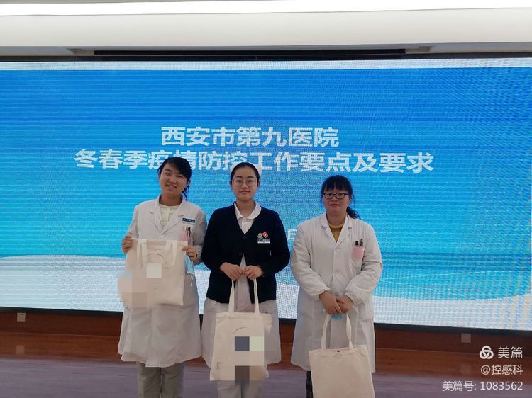 我院召开《冬春季疫情防控工作重点及要求》培训会