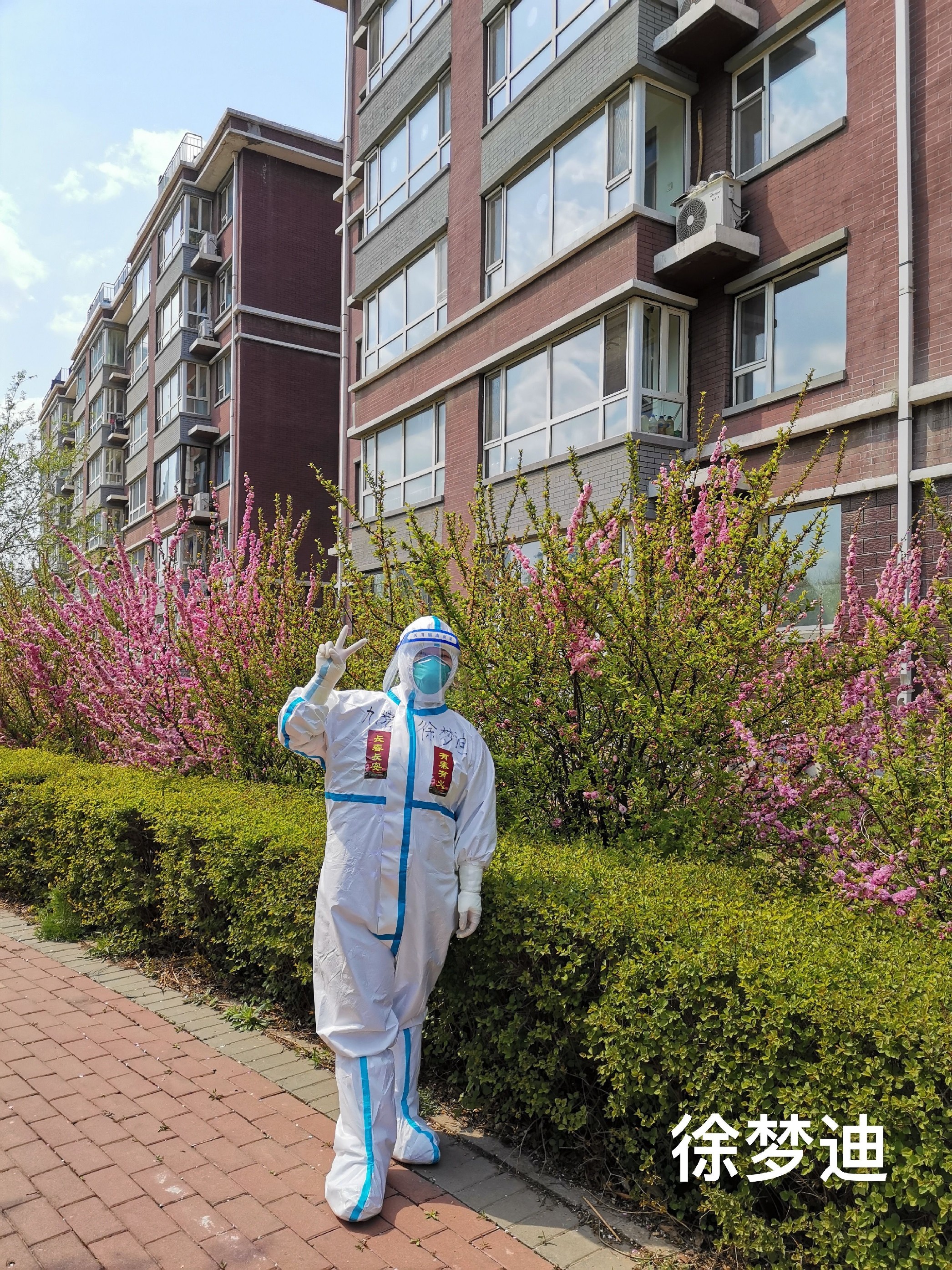 在阳光下——西安市第九医院驰援吉林抗疫纪实（四） 核酸采样八组