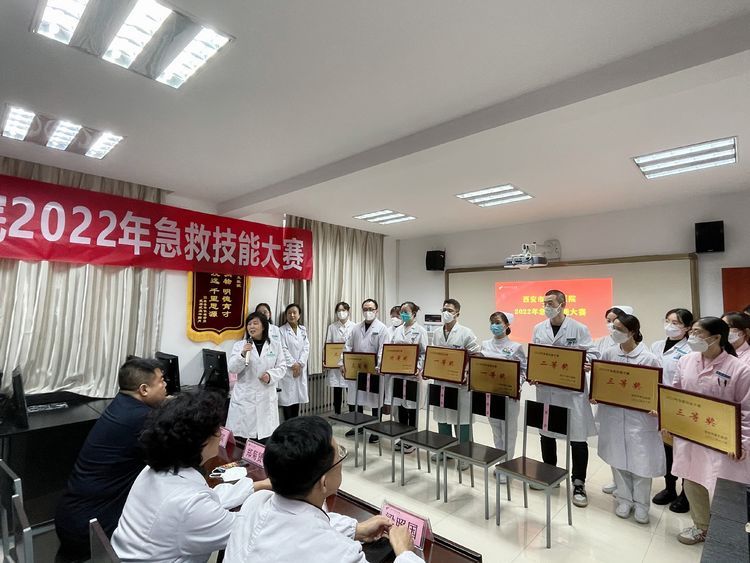 西安市第九医院举办2022年度急救技能大赛