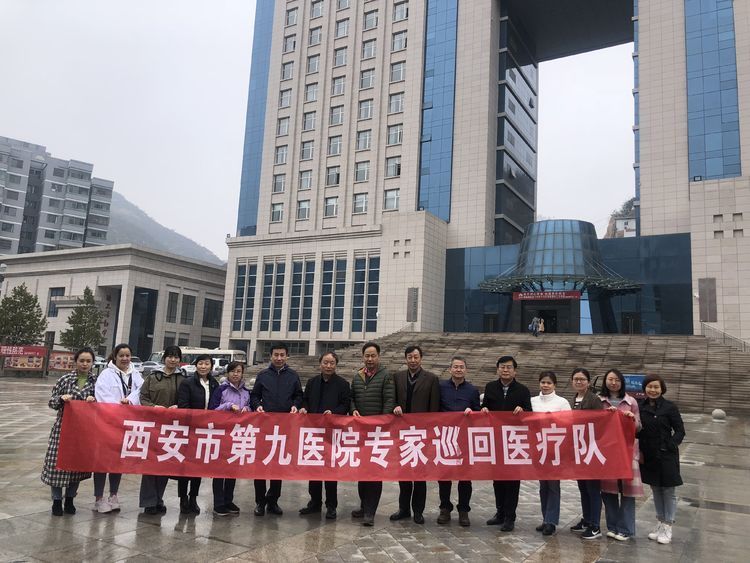 西安市第九医院携手延长气田开展健康义诊活动 西安市第九医院携手延长气田开展健康义诊活动