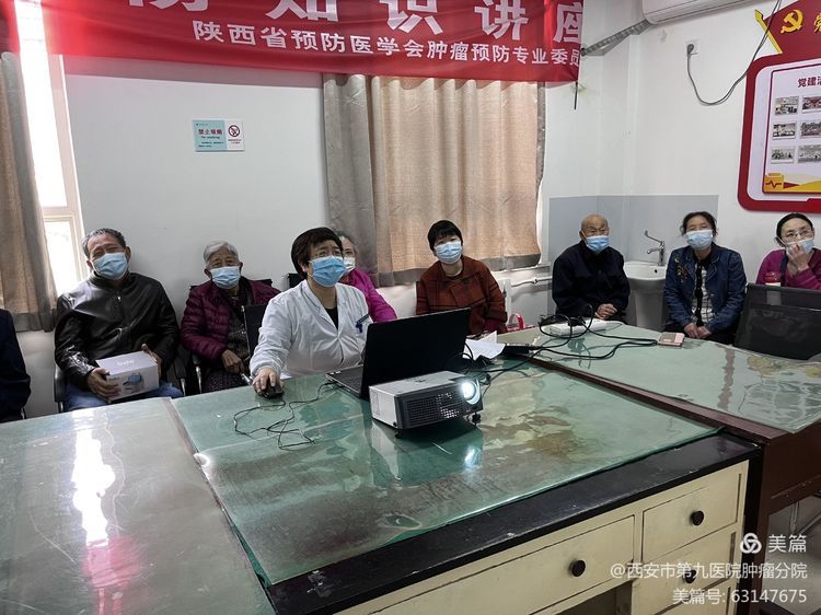 市九院肿瘤分院第28届肿瘤防治宣传周系列活动 市九院肿瘤分院第28届肿瘤防治宣传周系列活动