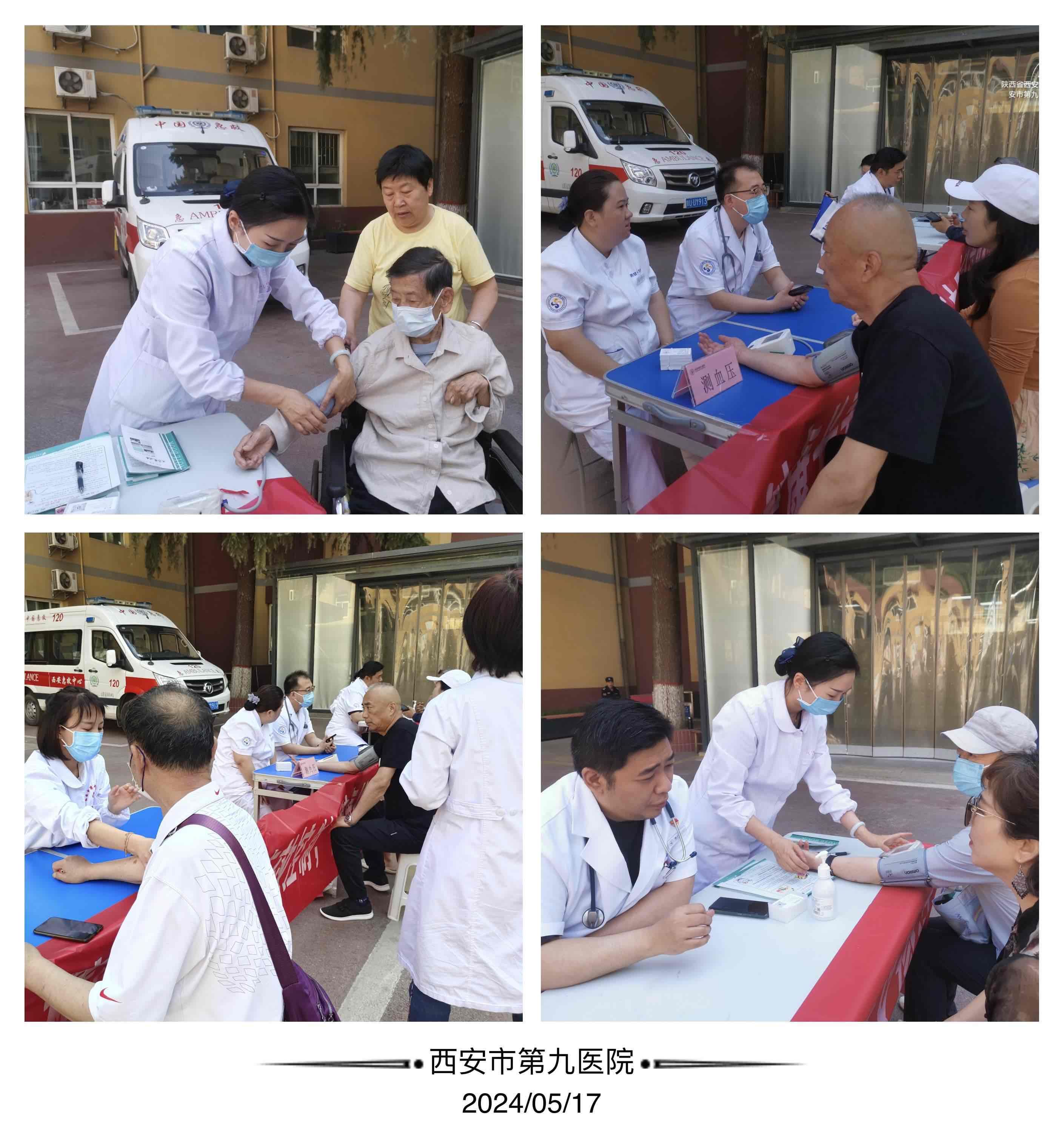 “精准测量、有效控制、健康长寿” “精准测量、有效控制、健康长寿”