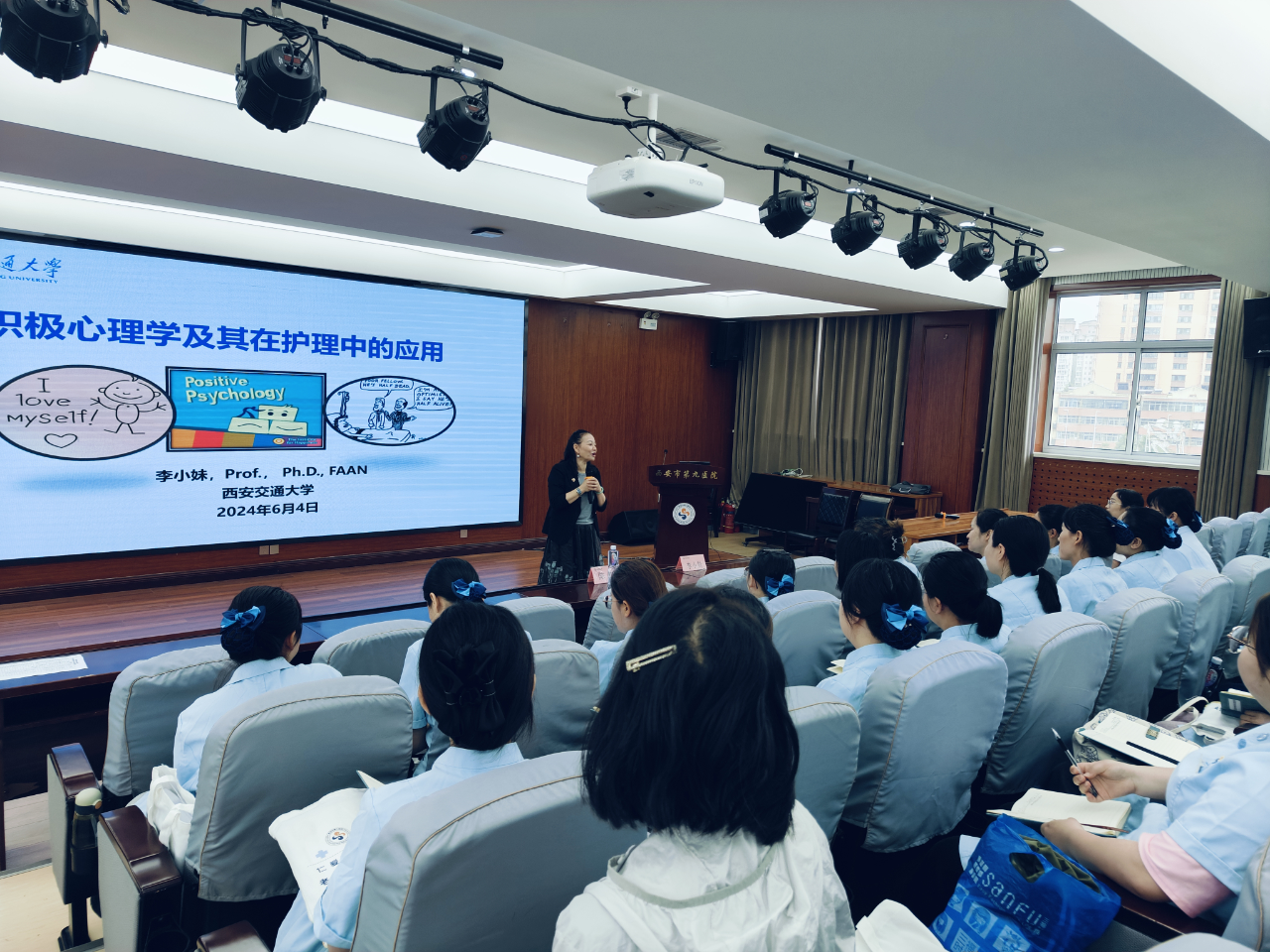 奋楫笃行启新局,履践致远谱新篇——西安市第九医院第一届西安市老年护理专科护士培训班圆满结业 奋楫笃行启新局,履践致远谱新篇——西安市第九医院第一届西安市老年护理专科护士培训班圆满结业