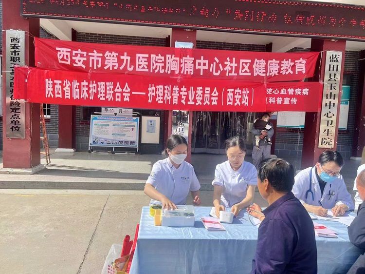 专家义诊到基层,健康服务惠民生 专家义诊到基层,健康服务惠民生