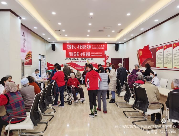 西安市第九医院专家携“小丑医生”走进曲江老年服务中心开展大型义诊活动