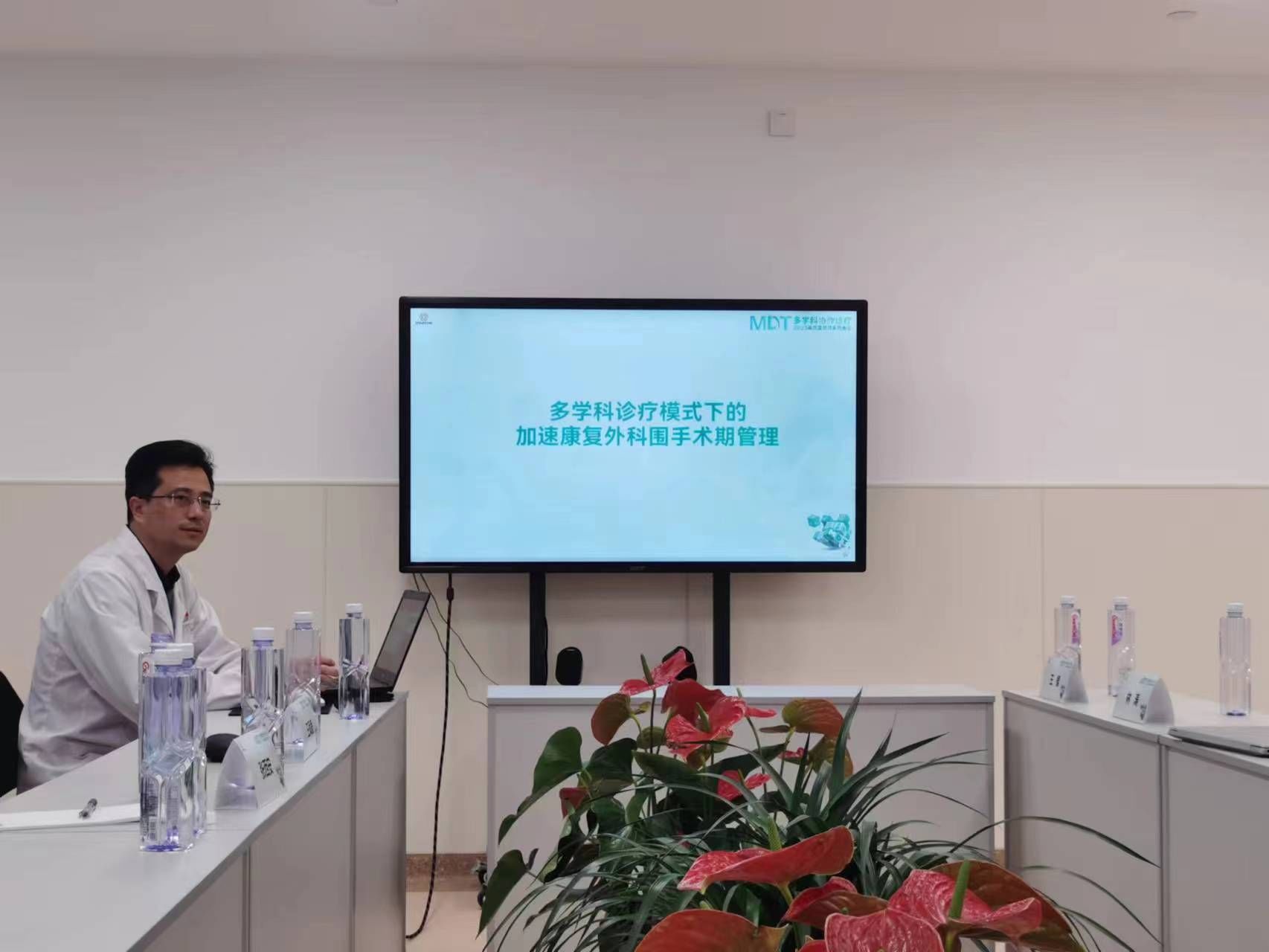 市九院神经外科成功举办2023神经外科高质量发展交流会 市九院神经外科成功举办2023神经外科高质量发展交流会