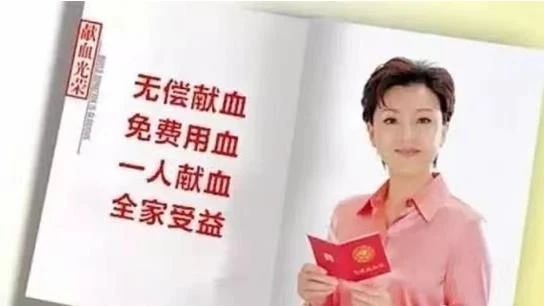 【惠民政策】血费如何报销您了解吗? 【惠民政策】血费如何报销您了解吗?