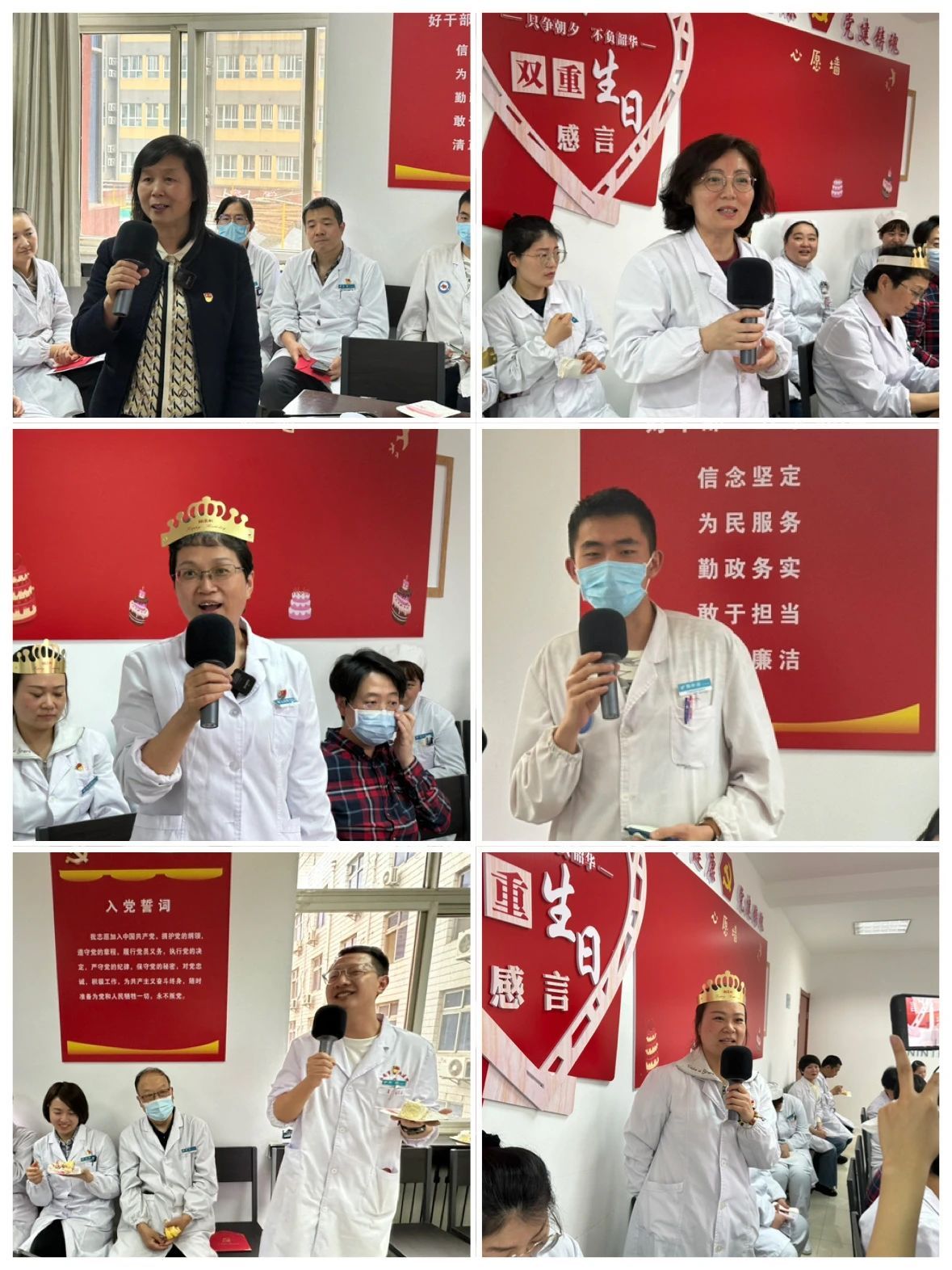 【“双重生日”忆初心】西安市第九医院开展“双重生日”庆祝活动