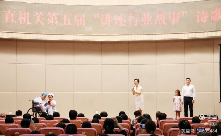 我院庞咪同志代表西安市卫健委参加市直机关第五届“讲述行业故事”诗歌朗诵大赛获二等奖 我院庞咪同志代表西安市卫健委参加市直机关第五届“讲述行业故事”诗歌朗诵大赛获二等奖