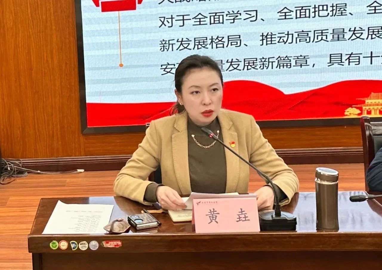 【主题教育】西安市第九医院召开学习贯彻习近平新时代中国特色社会主义思想主题教育动员大会 【主题教育】西安市第九医院召开学习贯彻习近平新时代中国特色社会主义思想主题教育动员大会