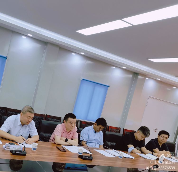 西安市卫生健康委第六督导组莅临我院开展安全生产督导检查工作