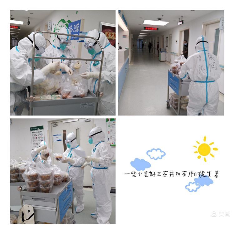 抗击疫情显担当 九院铁军迎难上