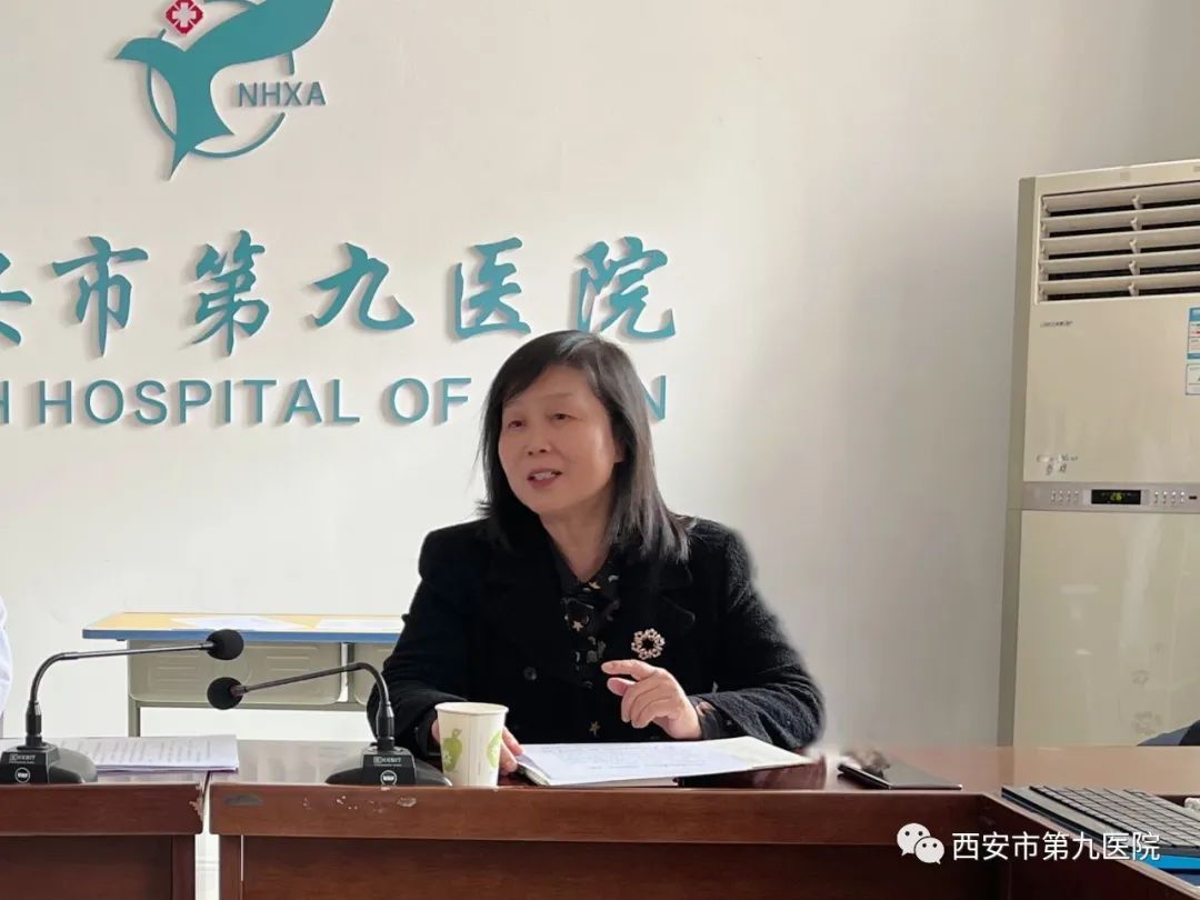 【党风廉政】西安市第九医院召开2023年度供应商廉洁谈话会 【党风廉政】西安市第九医院召开2023年度供应商廉洁谈话会