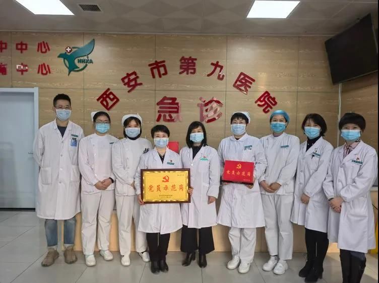西安市第九医院急诊科主任李俊枝荣获市级“党员示范岗”荣誉称号 西安市第九医院急诊科主任李俊枝荣获市级“党员示范岗”荣誉称号
