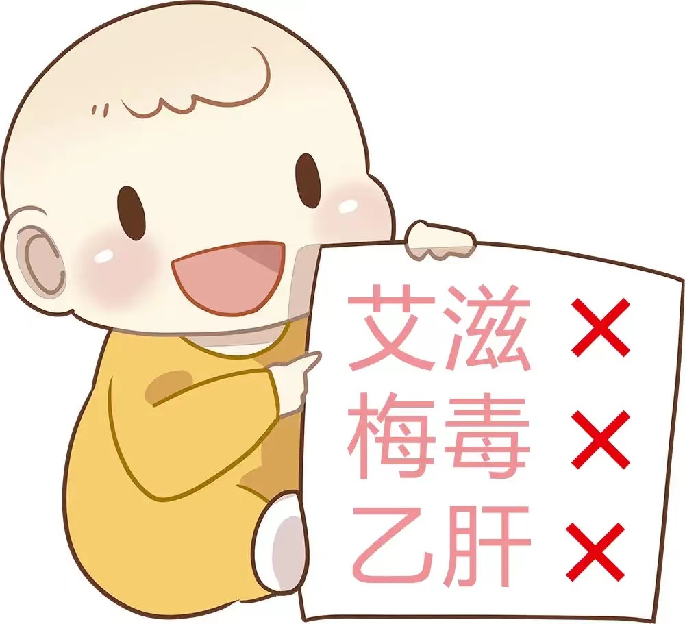 消除“艾梅乙”,共建反歧视医疗环境 消除“艾梅乙”,共建反歧视医疗环境