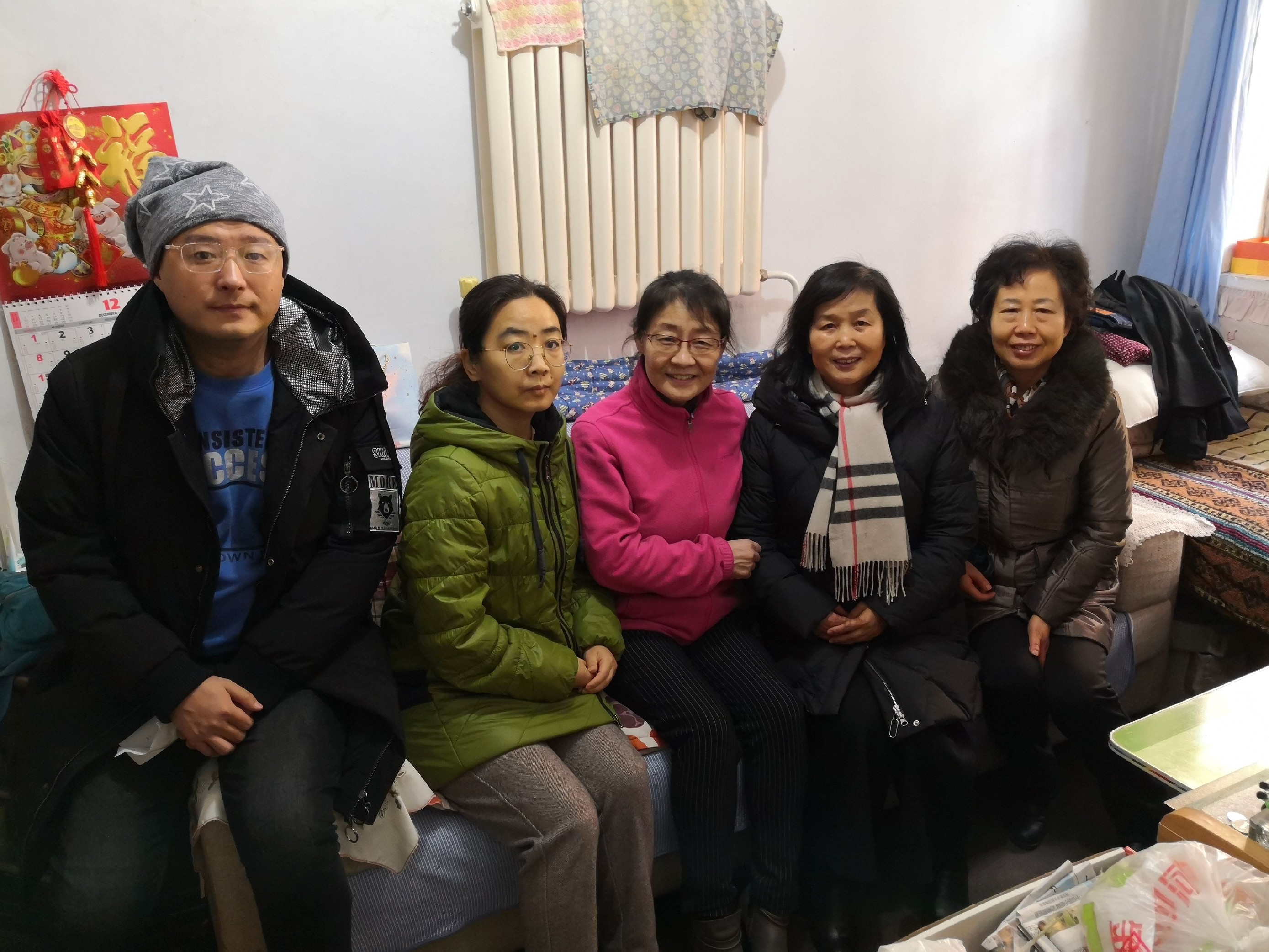 西安市第九医院节前慰问困难离退休职工 西安市第九医院节前慰问困难离退休职工