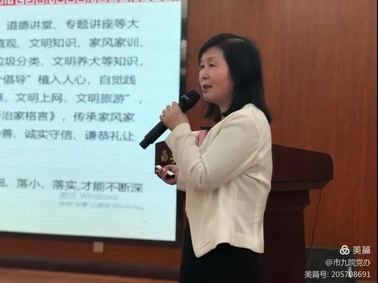 【学党史 悟思想】西安市第九医院开展《弘扬延安精神 厚植爱国情怀》党史学习教育专题党课 【学党史 悟思想】西安市第九医院开展《弘扬延安精神 厚植爱国情怀》党史学习教育专题党课