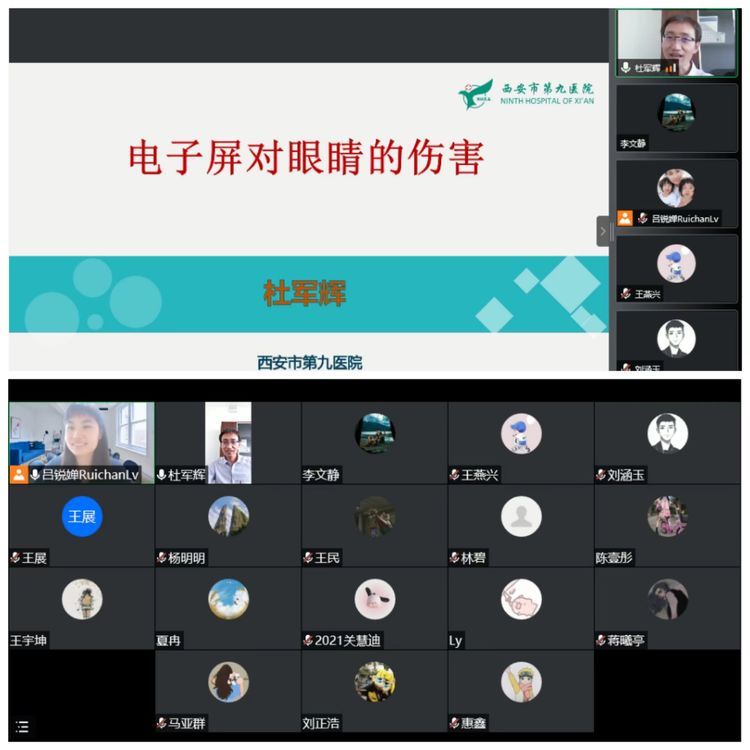 西安市第九医院开展66爱眼日系列活动