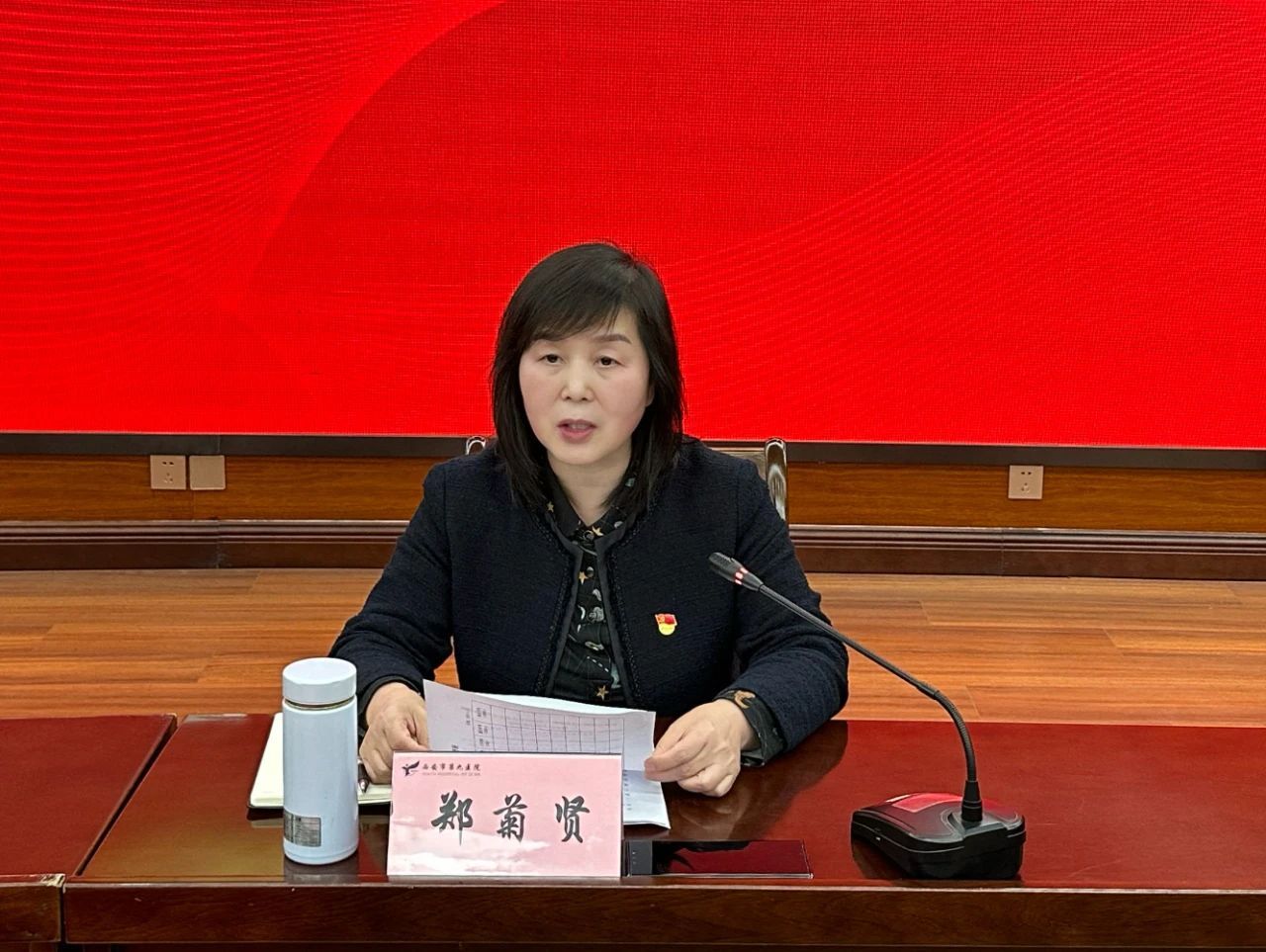 【主题教育】西安市第九医院召开学习贯彻习近平新时代中国特色社会主义思想主题教育动员大会 【主题教育】西安市第九医院召开学习贯彻习近平新时代中国特色社会主义思想主题教育动员大会