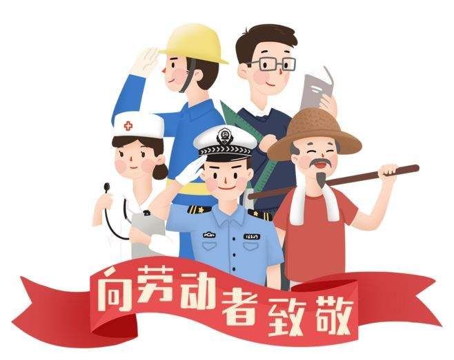 市九院“五一”劳动节廉政提醒函 市九院“五一”劳动节廉政提醒函