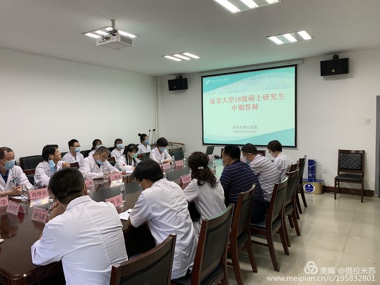 2018级研究生中期考核在我院圆满结束 2018级研究生中期考核在我院圆满结束