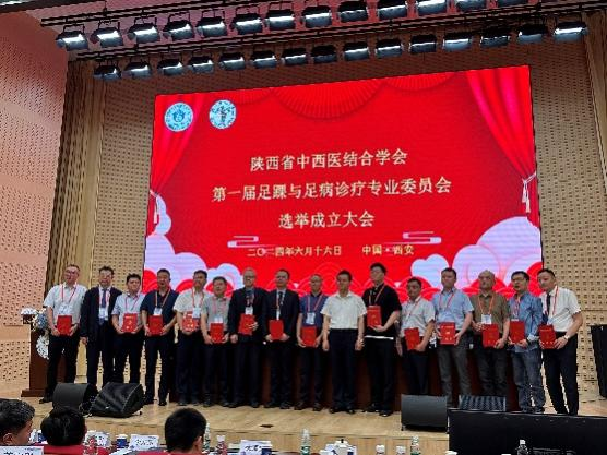 喜报 | 市九院骨科副主任马丁当选陕西省中西医结合学会足踝与足病诊疗专业委员会副主任委员 喜报 | 市九院骨科副主任马丁当选陕西省中西医结合学会足踝与足病诊疗专业委员会副主任委员