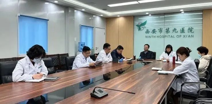 西安市第九医院召开2021年度党建和党风廉政建设述职评议会 西安市第九医院召开2021年度党建和党风廉政建设述职评议会