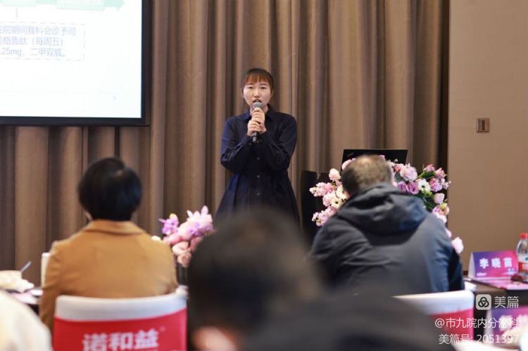 市九院内分泌科医生喜获陕西省糖尿病病例大赛第二名 市九院内分泌科医生喜获陕西省糖尿病病例大赛第二名