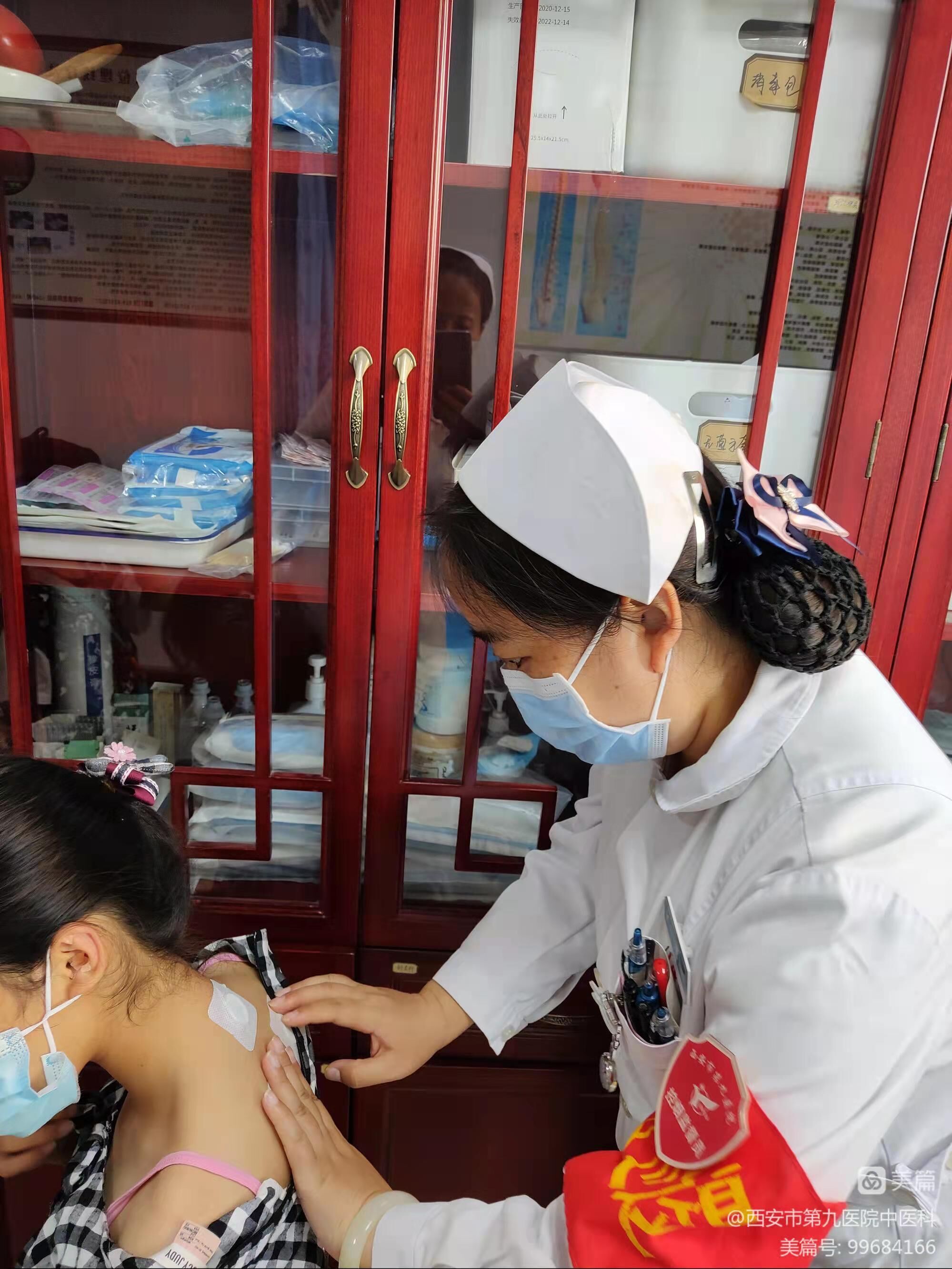 西安市第九医院中医科三伏贴预约活动开始喽！
