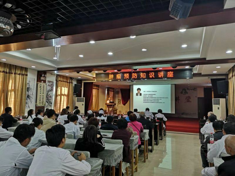 市九院肿瘤分院成功举办第5期肿瘤防治知识讲座 市九院肿瘤分院成功举办第5期肿瘤防治知识讲座