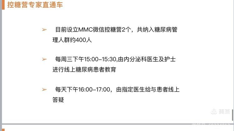 西安市第九医院获国家标准化疾病代谢管理中心(MMC)正式授牌 西安市第九医院获国家标准化疾病代谢管理中心(MMC)正式授牌