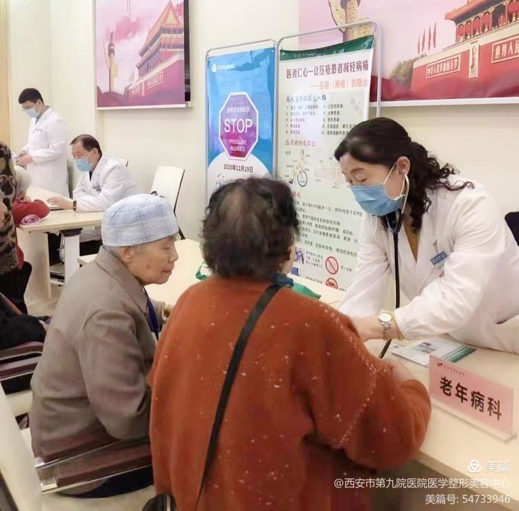 西安市第九医院专家携“小丑医生”走进曲江老年服务中心开展大型义诊活动