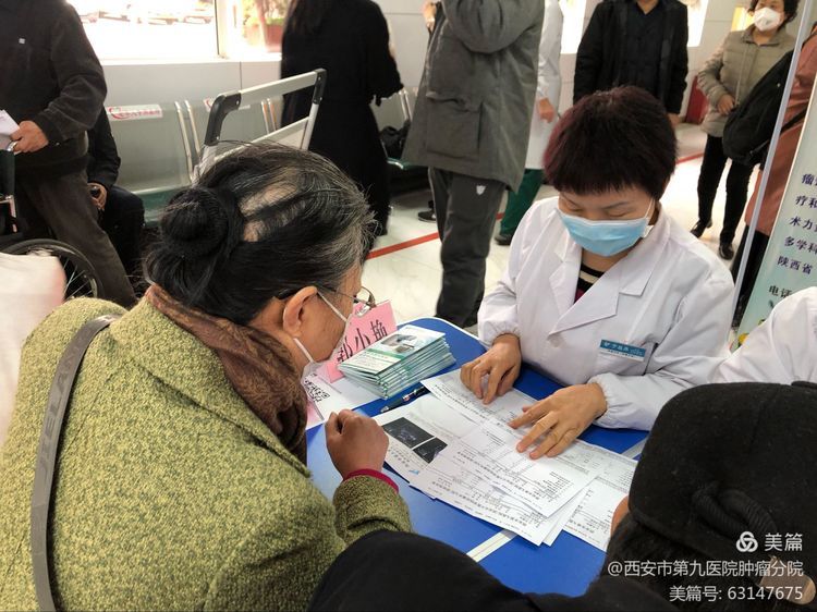 肿瘤分院开展“关爱女性 呵护健康”义诊活动