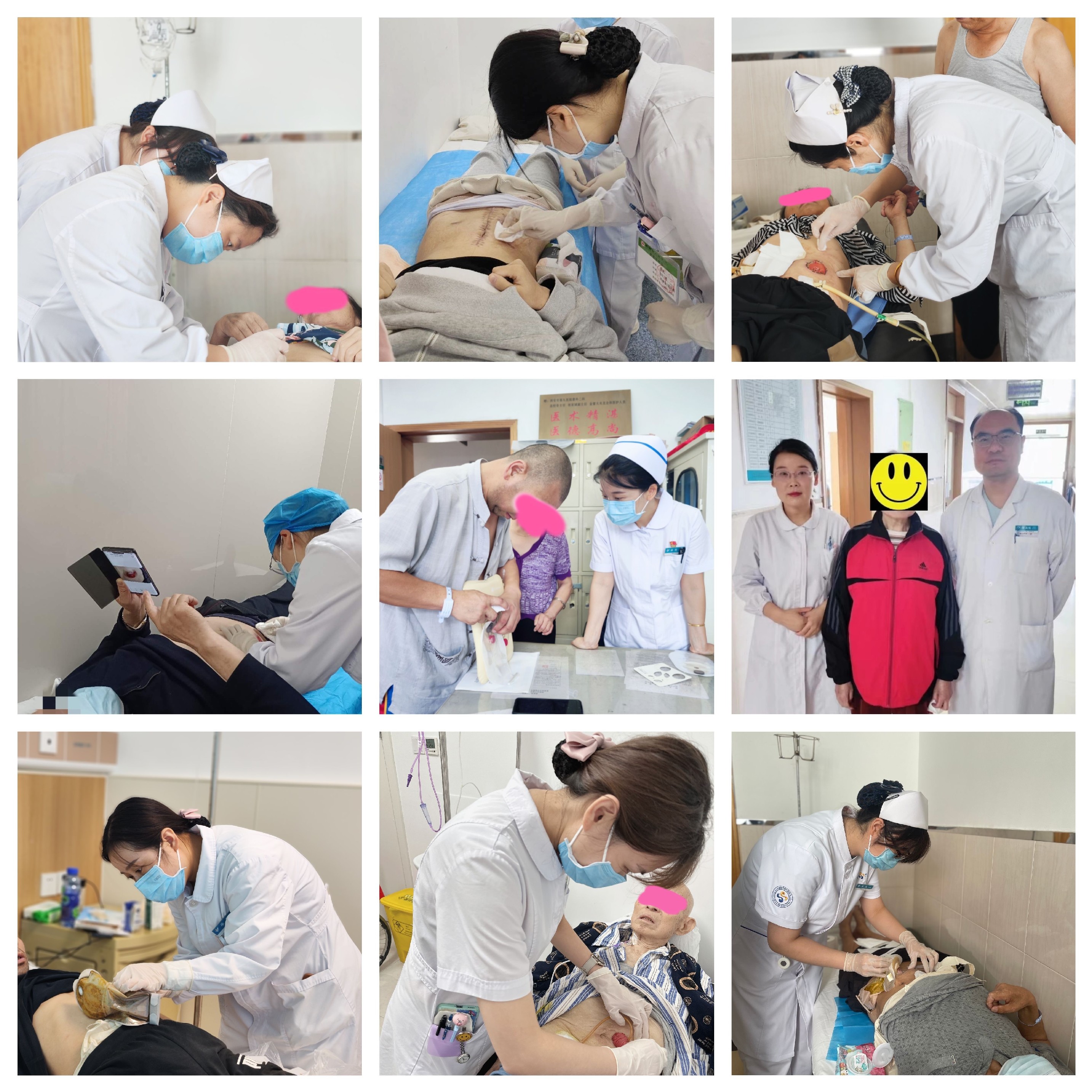 专科护理门诊——造口护理门诊 专科护理门诊——造口护理门诊