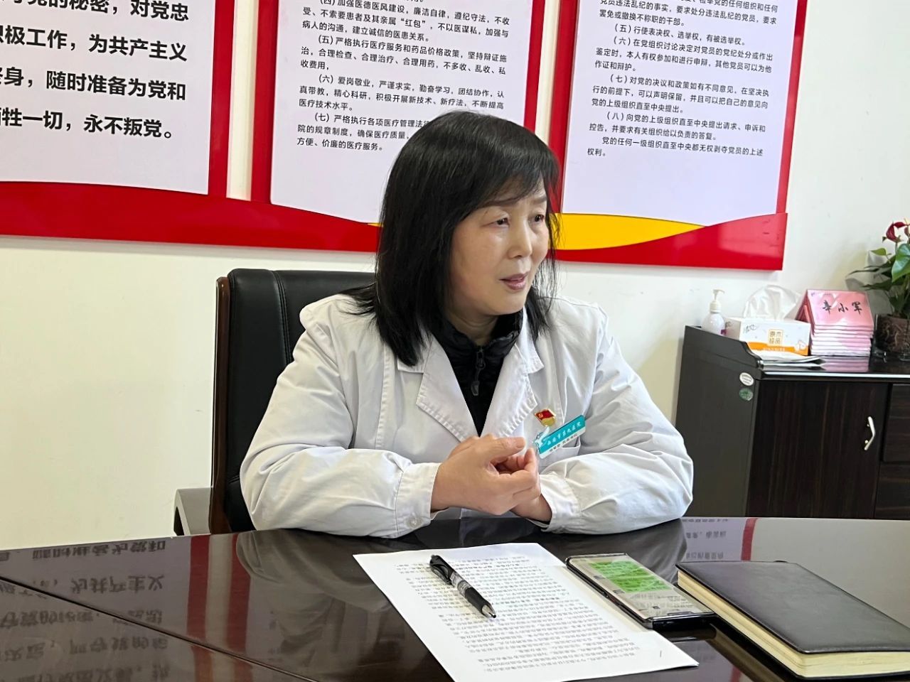 【廉政谈话】西安市第九医院召开新任中层岗前廉政谈话及考试会