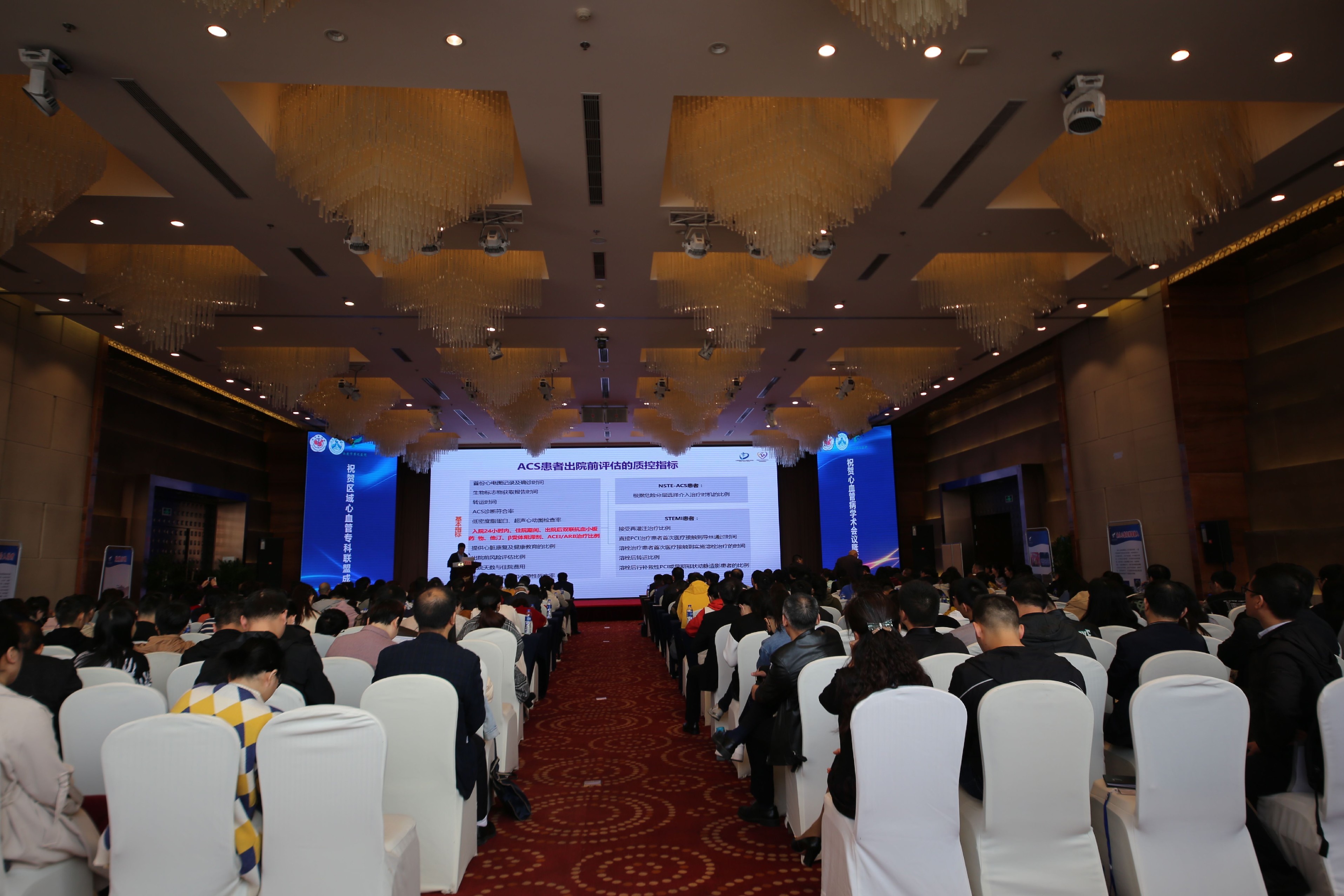 西安交通大学医学院附属西安市第九医院举办 首次区域心血管专科联盟学术会议 西安交通大学医学院附属西安市第九医院举办 首次区域心血管专科联盟学术会议