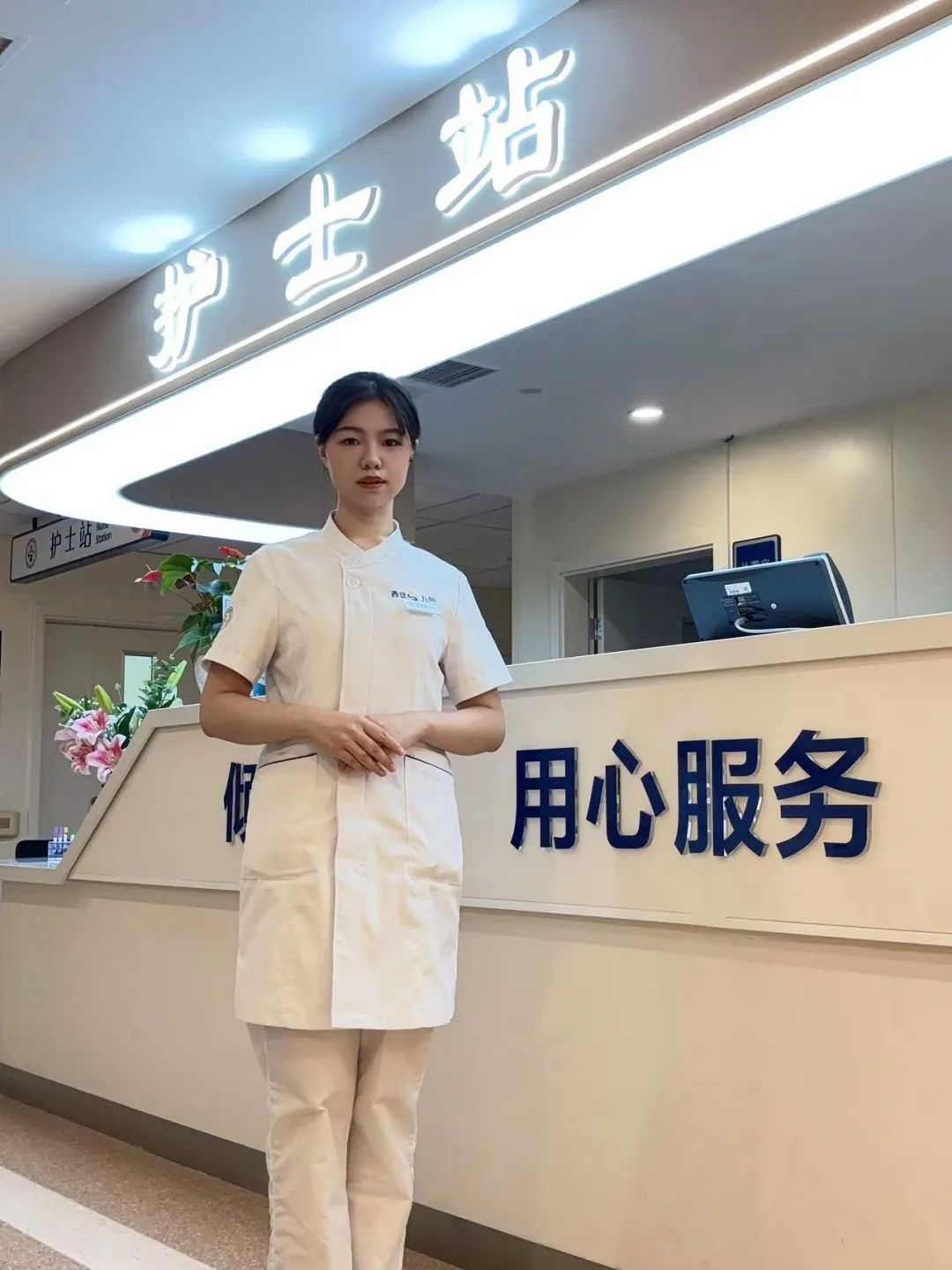 美小护成长记 | 点亮一盏灯,青春在护理事业中闪光——心血管病院一科 张晨昱 美小护成长记 | 点亮一盏灯,青春在护理事业中闪光——心血管病院一科 张晨昱