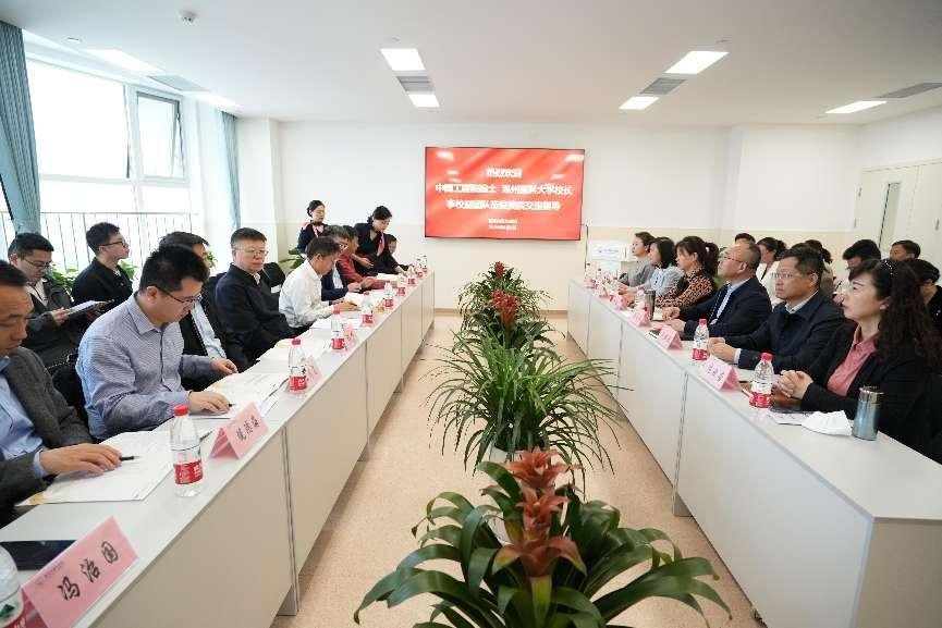 创新驱动高质量发展 凝心聚力共建美好未来| 中国工程院院士温州医科大学校长李校堃教授团队一行受邀到市九院作学术交流 创新驱动高质量发展 凝心聚力共建美好未来| 中国工程院院士温州医科大学校长李校堃教授团队一行受邀到市九院作学术交流