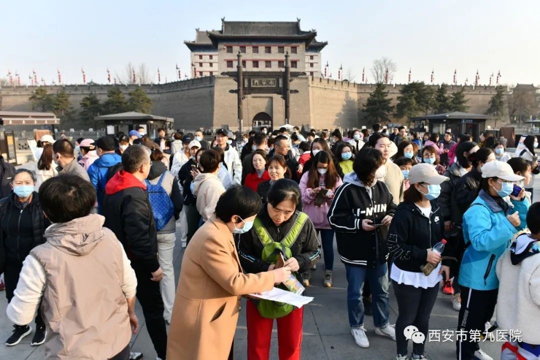 【健步走】市九院举行“扬帆启新程 健康向未来”庆祝国际“三八”妇女节城墙健康健步走活动 【健步走】市九院举行“扬帆启新程 健康向未来”庆祝国际“三八”妇女节城墙健康健步走活动